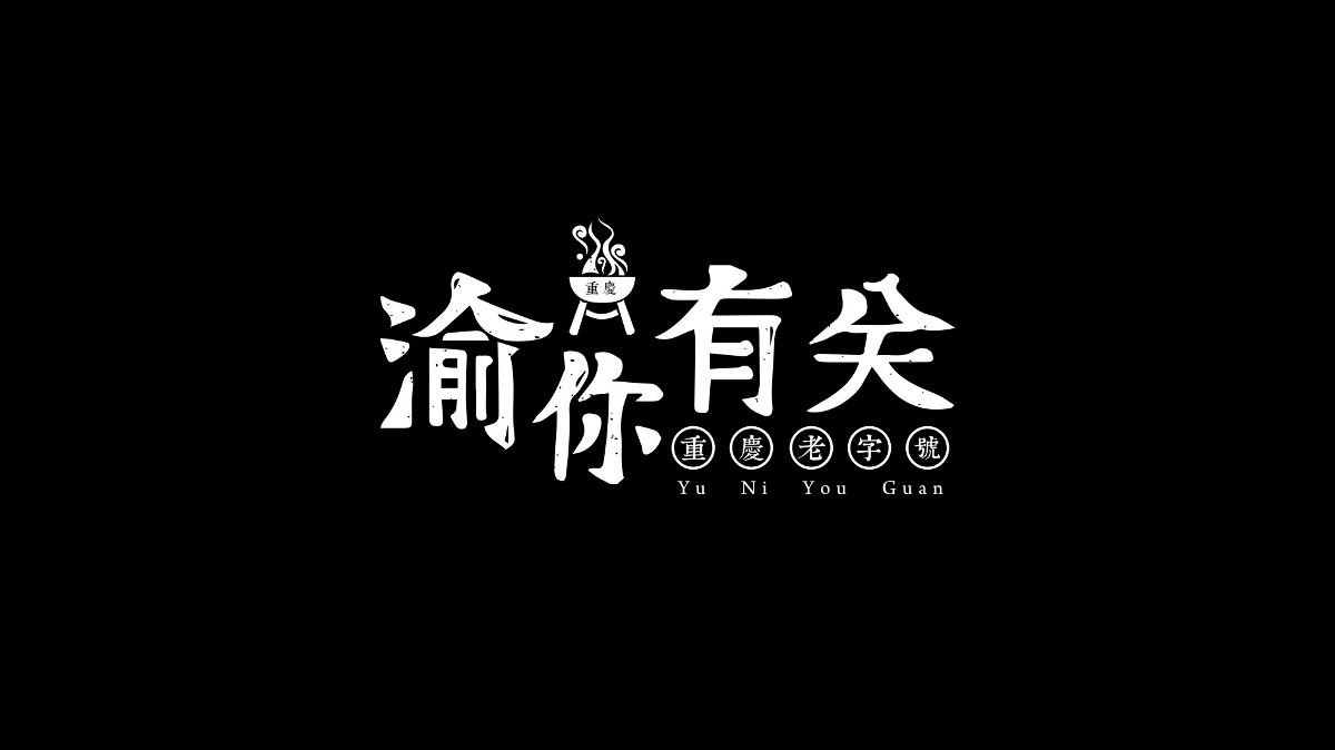 2019-提案合集