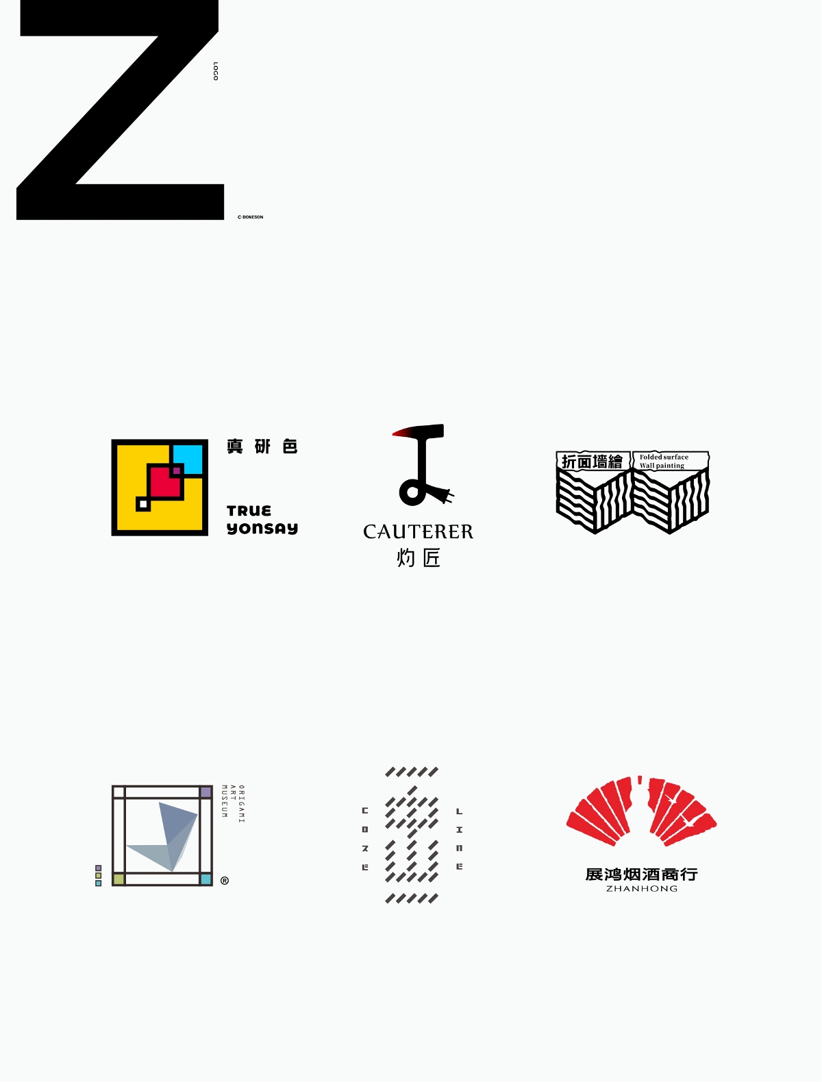 2019 Logo Design