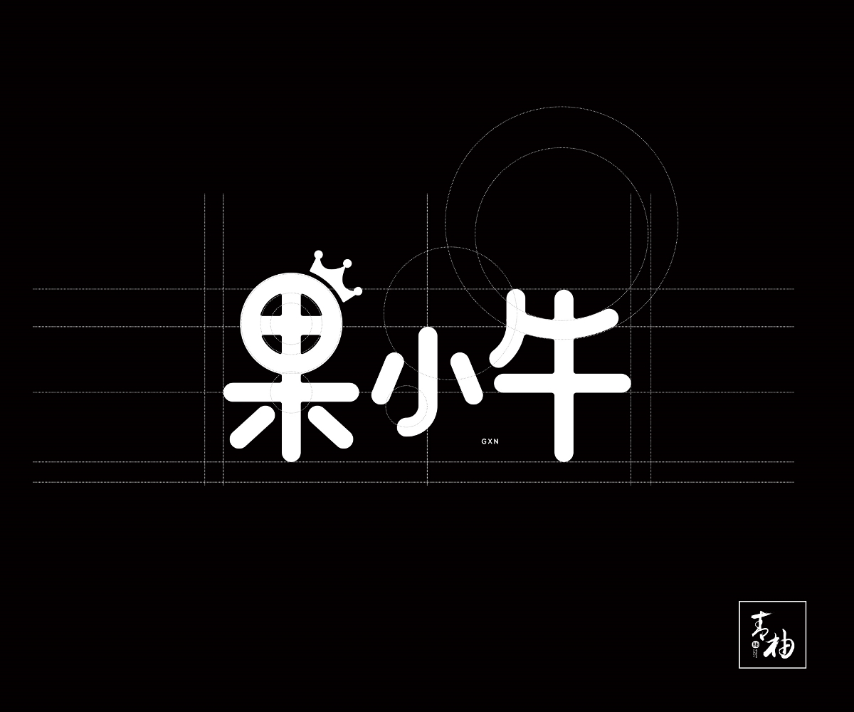 青柚设计 x 维维乳业 | 酸奶包装设计