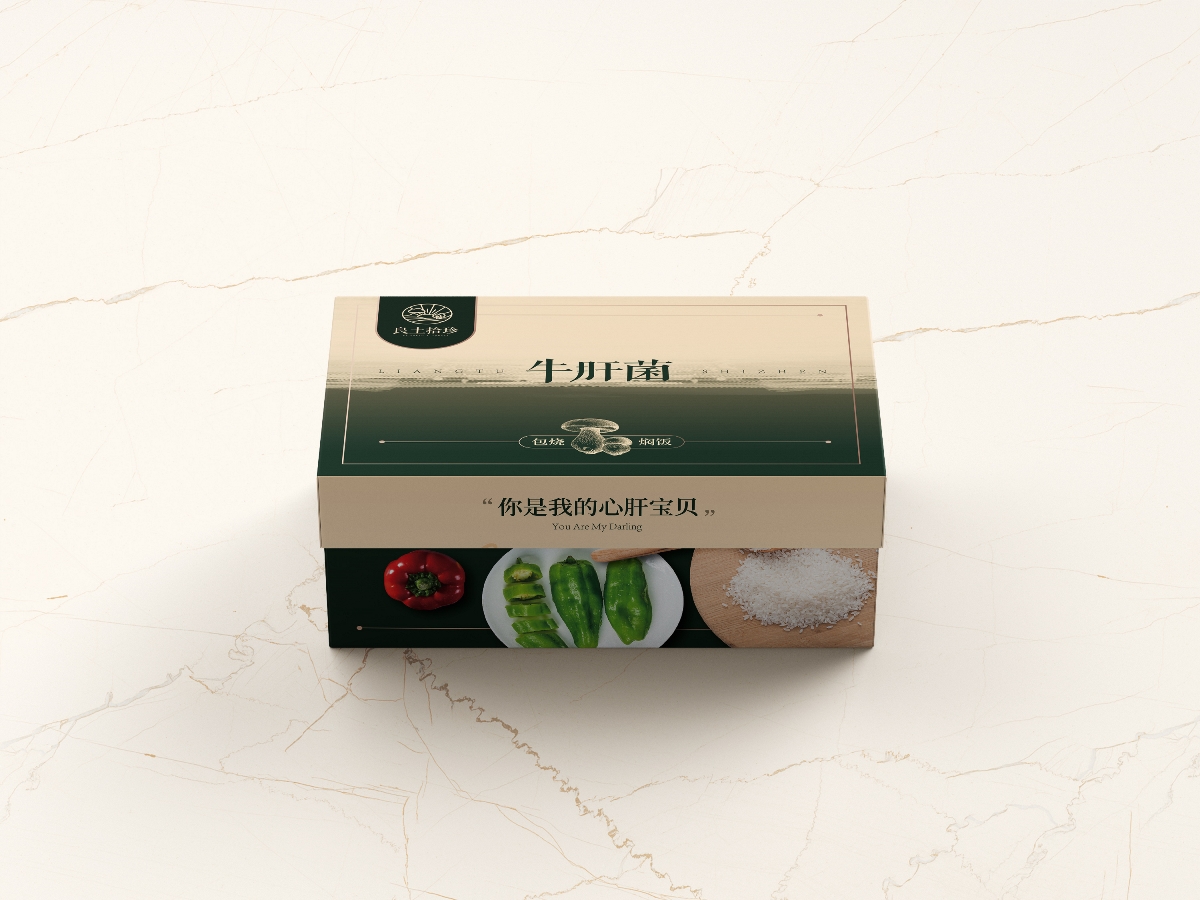 良土拾珍菌菇×尚智 | 食品/快消品包裝設計/VI設計/標志設計/logo設計/品牌設計