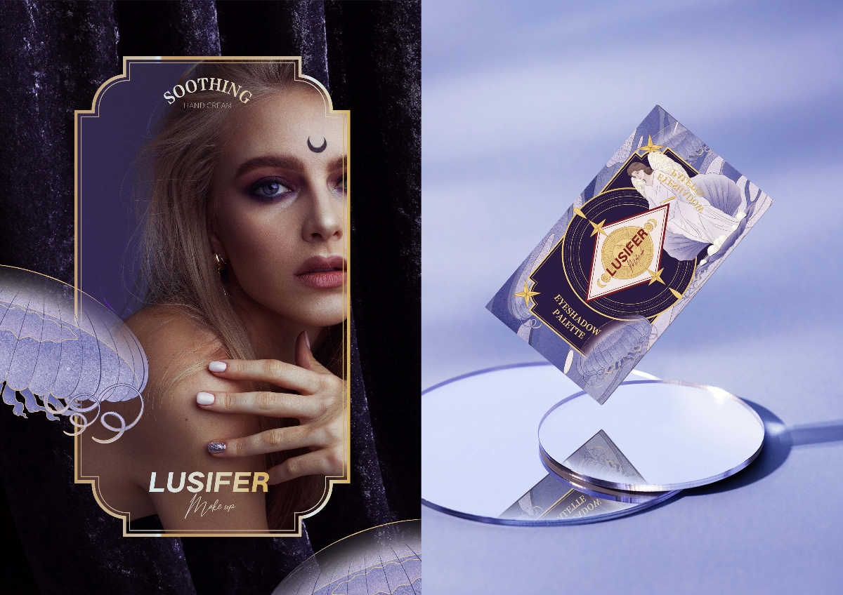 LUSIFER美妆×尚智 | 化妆品包装设计/品牌设计/插画