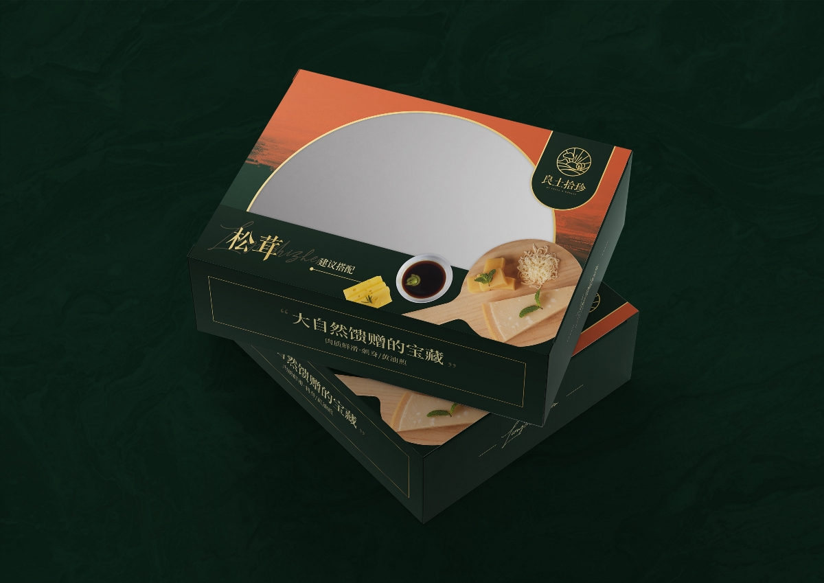 良土拾珍菌菇×尚智 | 食品/快消品包裝設計/VI設計/標志設計/logo設計/品牌設計