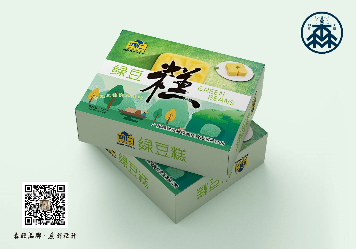 桂林鸿仁绿豆糕 · 包装设计