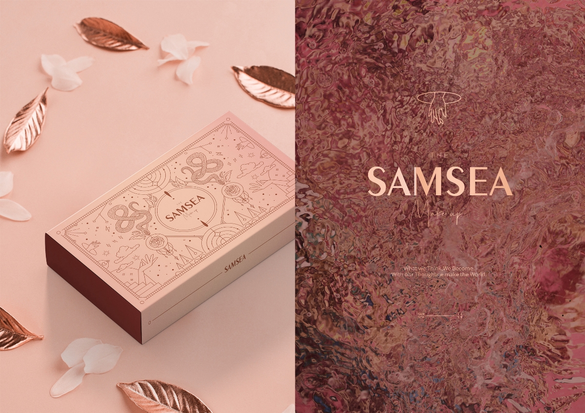 Samsea圣希彩妆×尚智 | 美妆包装设计/VI设计/标志设计/logo设计/品牌设计