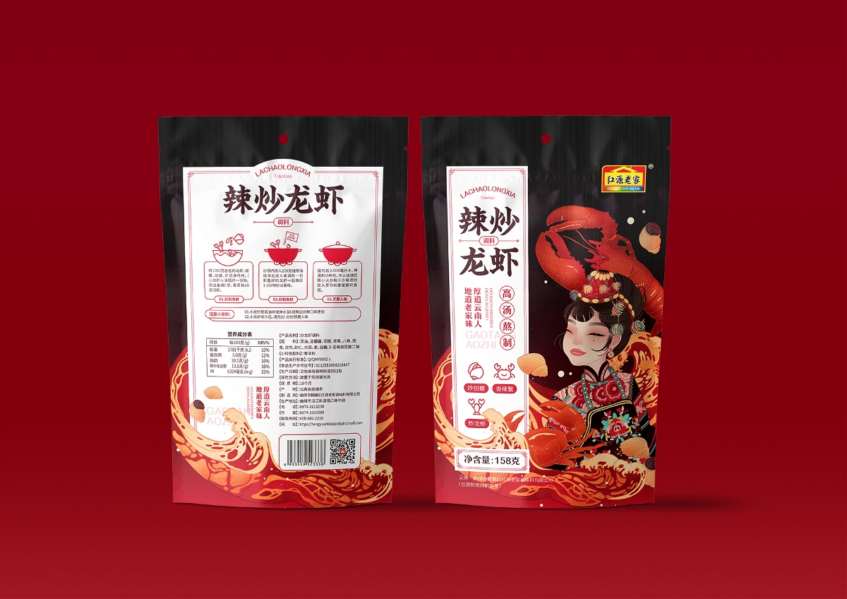 紅源老家調(diào)料×尚智 | 食品/快消品包裝設(shè)計(jì)/品牌設(shè)計(jì)/插畫設(shè)計(jì)