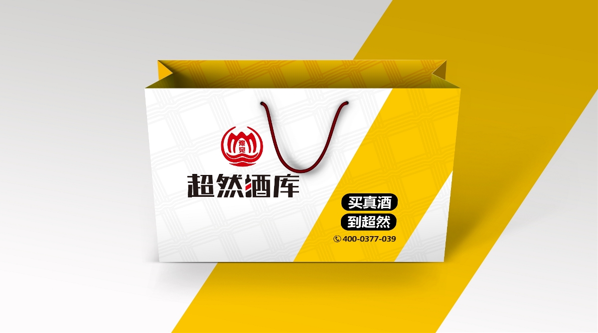 至覺-超然酒庫-標志設計