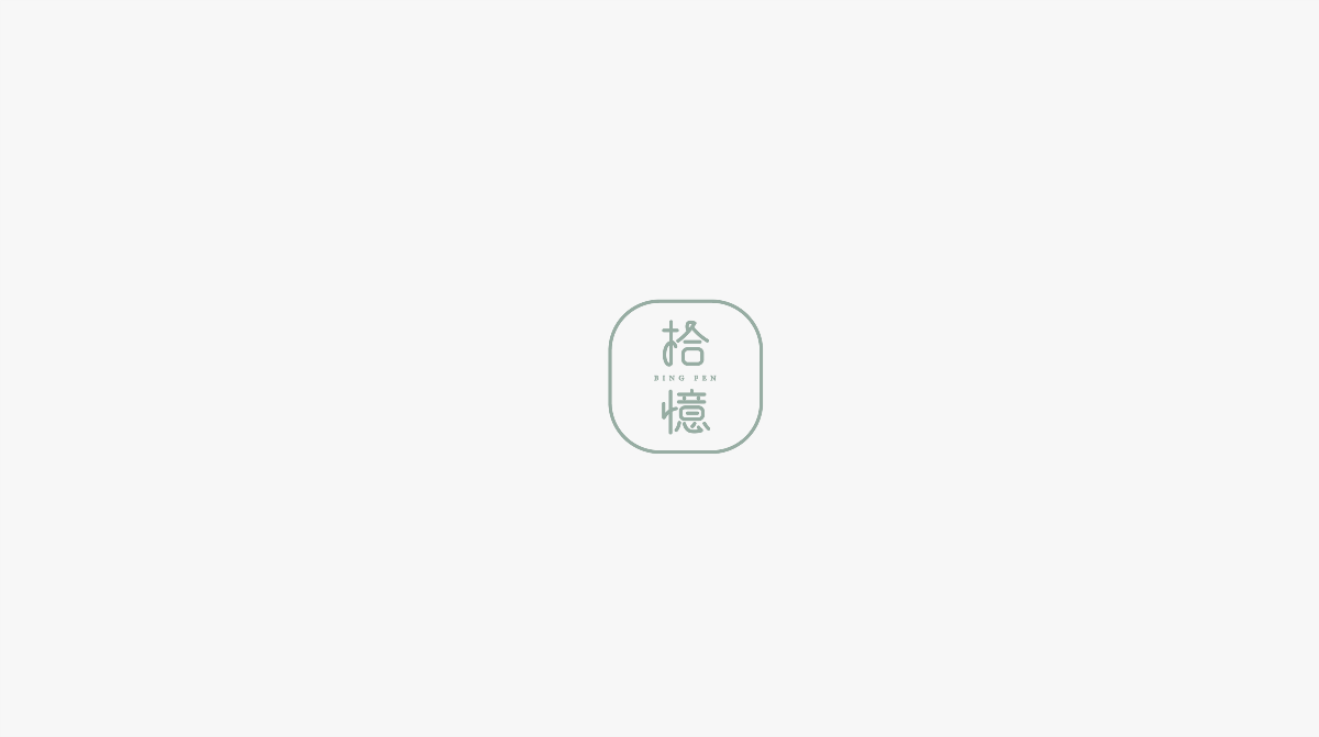 字體標(biāo)志合輯