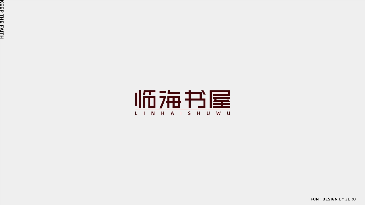 2019年字體合輯