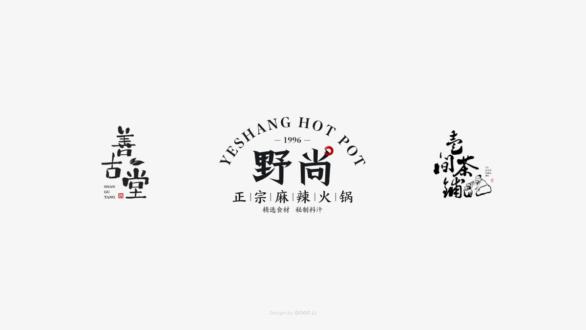 | 2019 年度 LOGO 总结 |