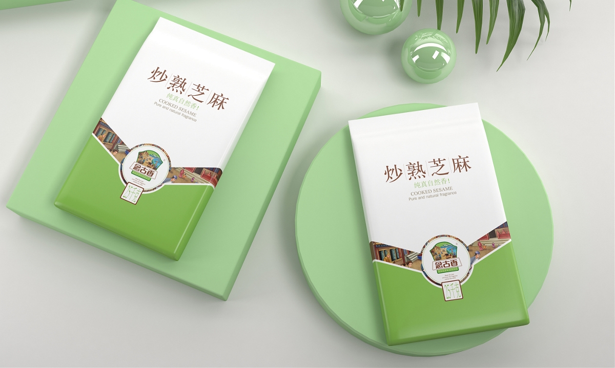 念古香小磨香油—徐桂亮品牌设计