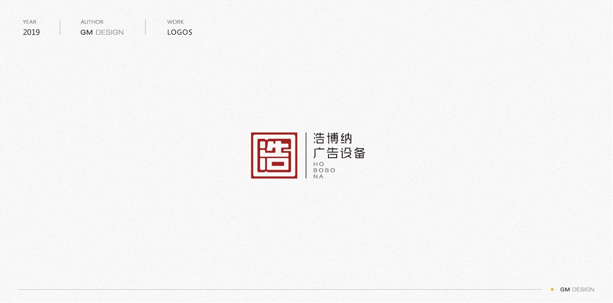 2019 | LOGO總結(jié)