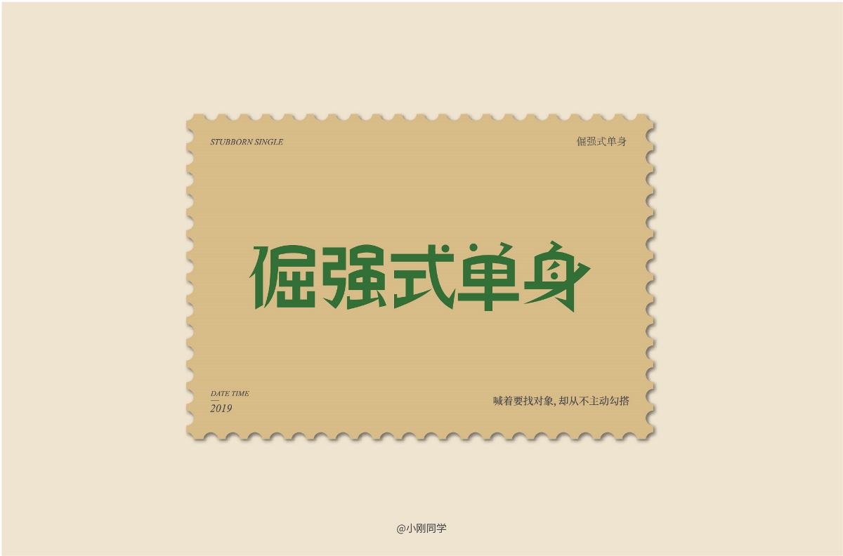  2019网络流行词