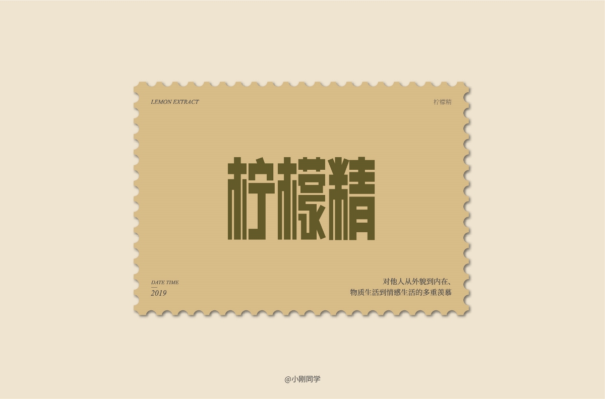  2019网络流行词