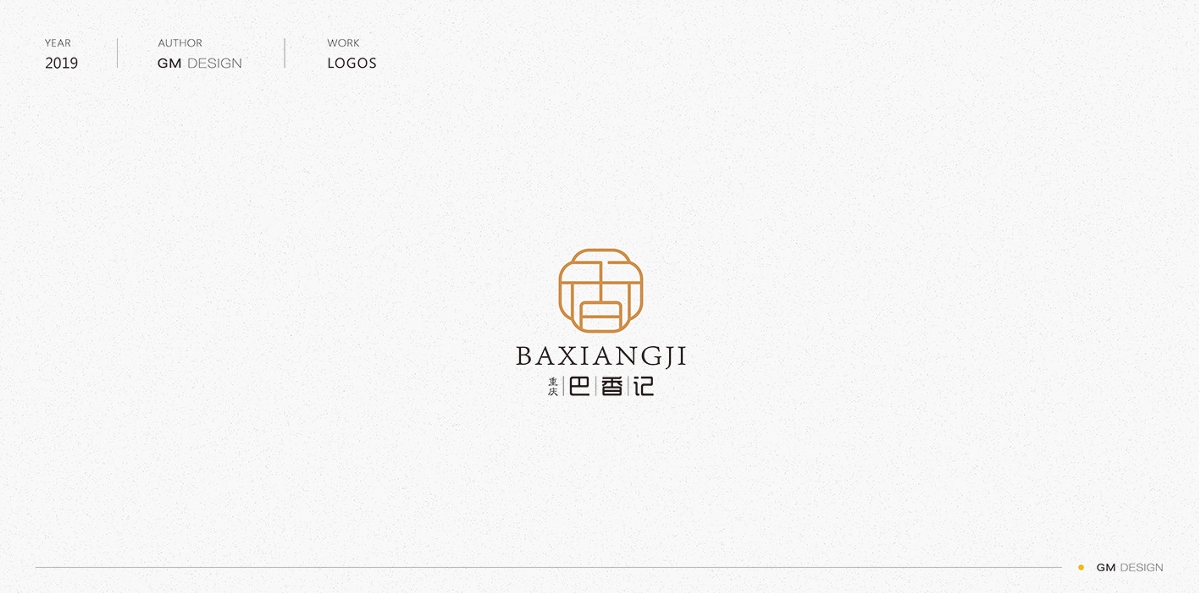 2019 | LOGO总结