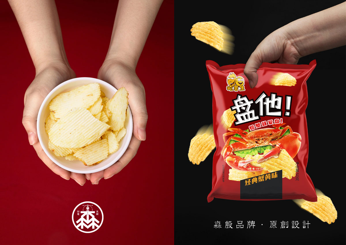 膨化食品 · 盤他！包裝設(shè)計