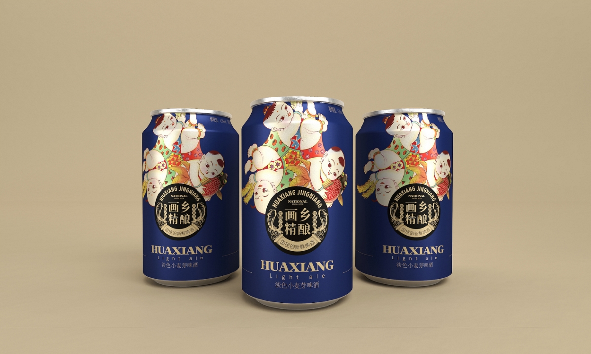 画乡精酿啤酒—徐桂亮品牌策划