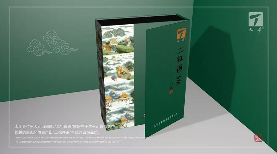 天得利项目案例 | 太湖茶叶礼盒包装设计