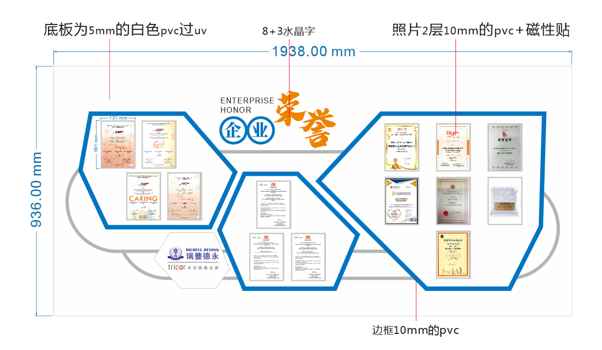 2019年文化墻設計落地效果