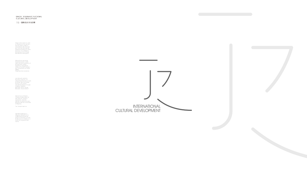 #丸子出品#【LOGO】设计工作室logo