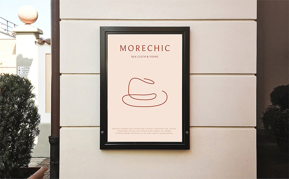 MORECHIC 弥倾丨ABD品牌策略设计