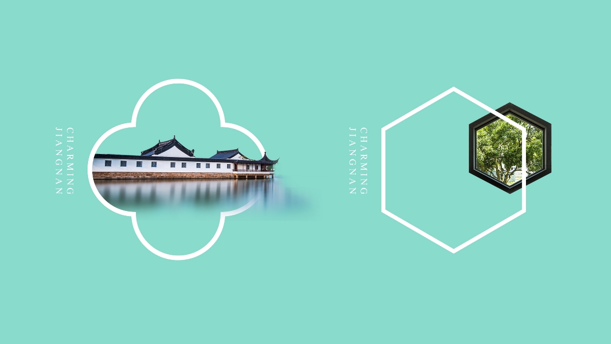 沁美江南 | 字体logo独特品牌视觉系统