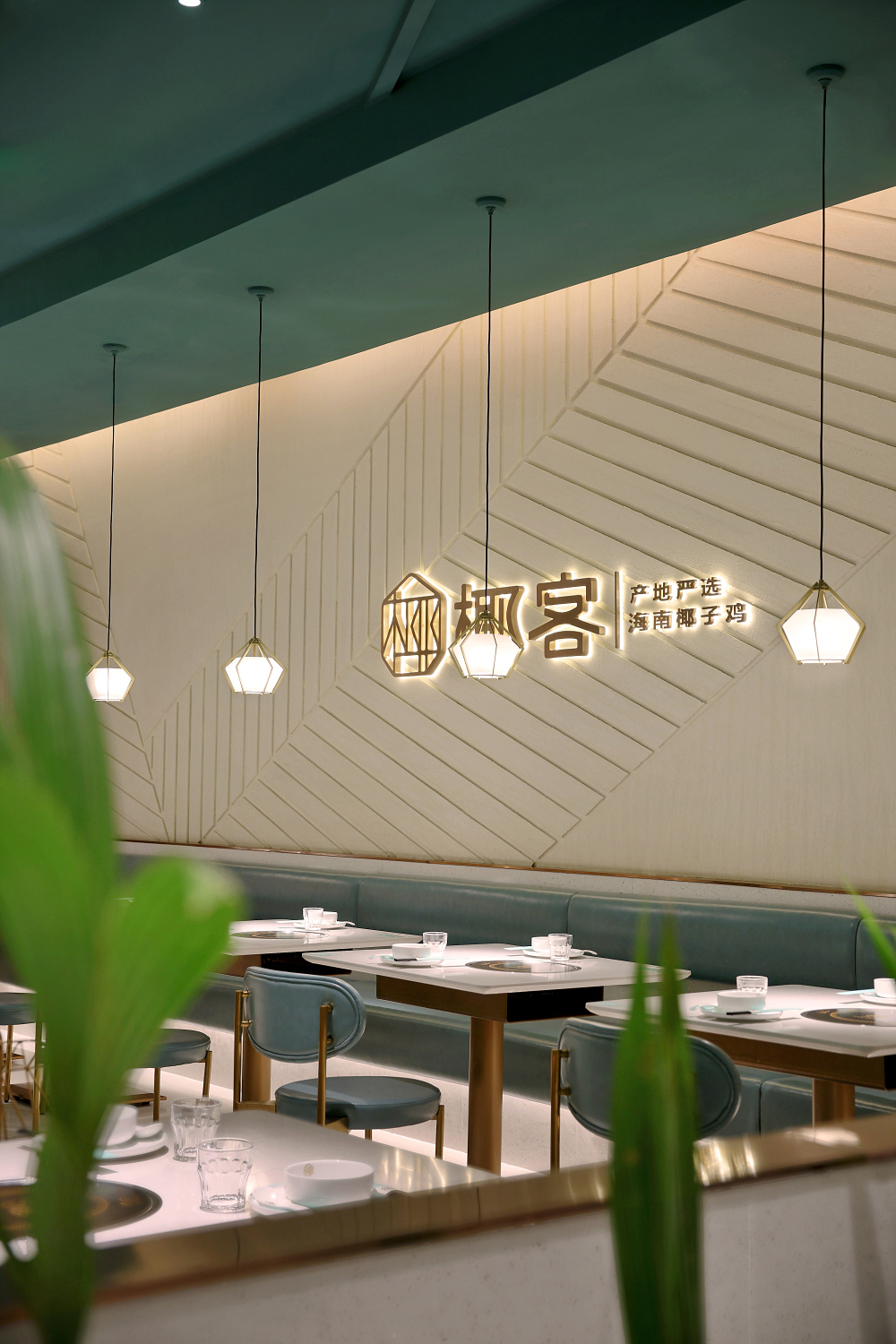 广东餐厅设计·餐饮空间设计【艺鼎新作·椰客】一颗在大海里飘来飘去的椰子！