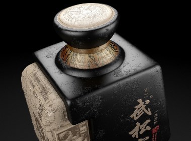 武松家酒—徐桂亮品牌策划