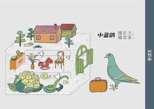 小孟鸽-渔杆渡-中山菜品牌设计-空间设计-VI设计-餐谋长品牌策划