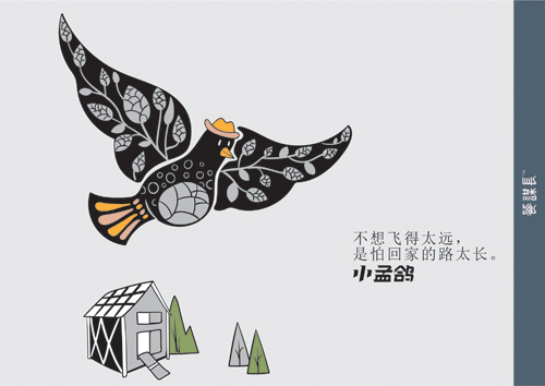 小孟鸽-渔杆渡-中山菜品牌设计-空间设计-VI设计-餐谋长品牌策划