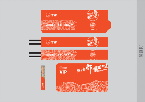 传昊-五谷渔粉品牌设计-