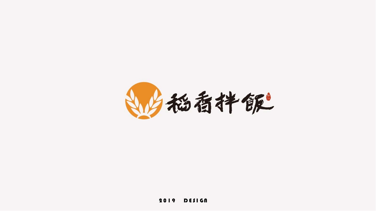 2019年標志小結(jié)