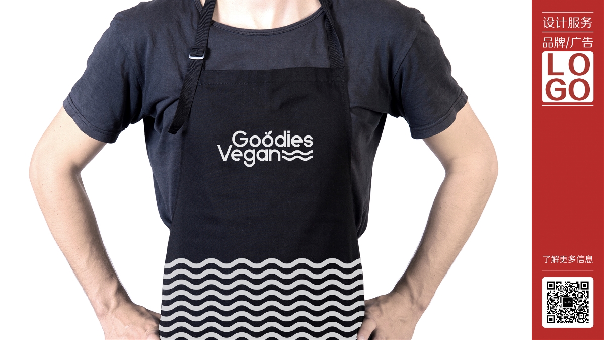 Goodies Vegan#果汁店品牌# / 品牌logo設(shè)計(jì)（1）