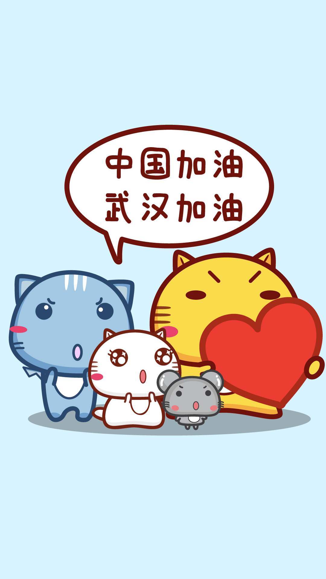 不给国家添乱，在家工作才是正经事
