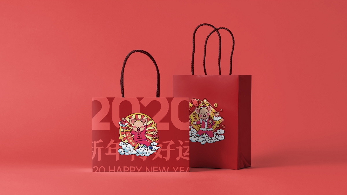 2020新年快樂 鼠年行大運(yùn)