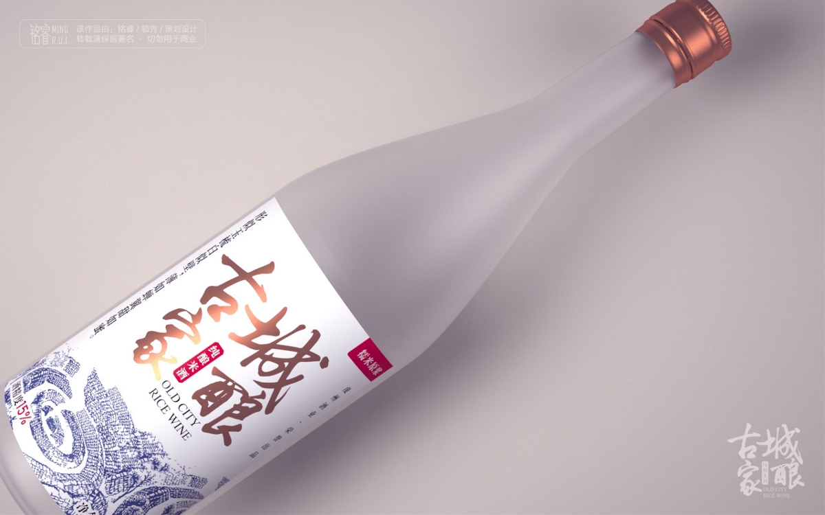 米酒包装设计 · 虔州米酒