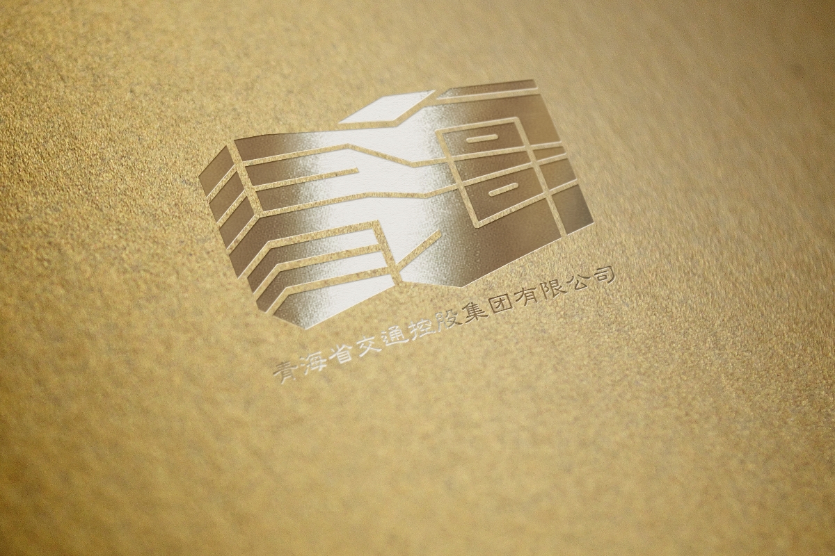 青海省交通控股集团有限公司logo