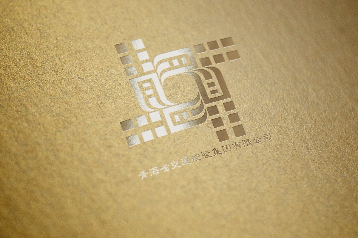 青海省交通控股集團有限公司logo