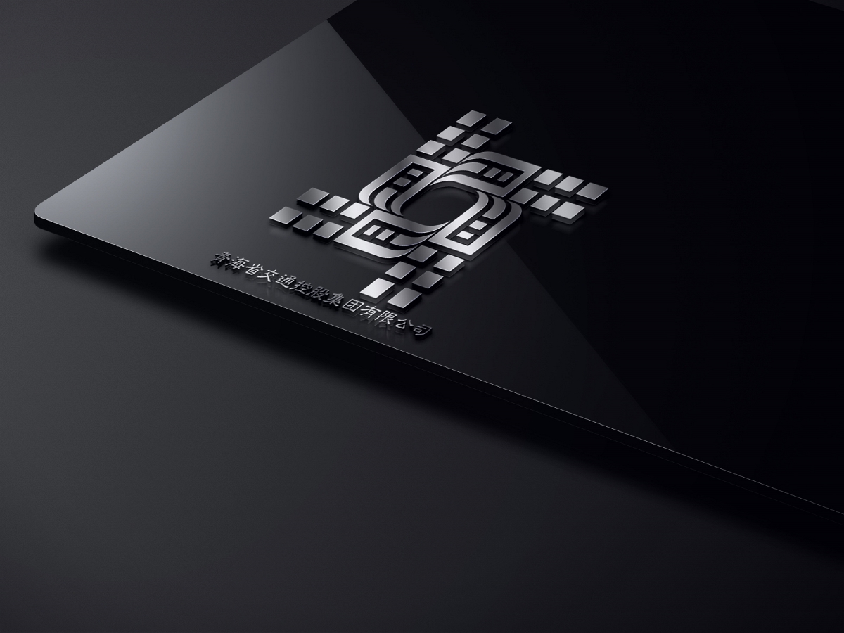 青海省交通控股集團有限公司logo