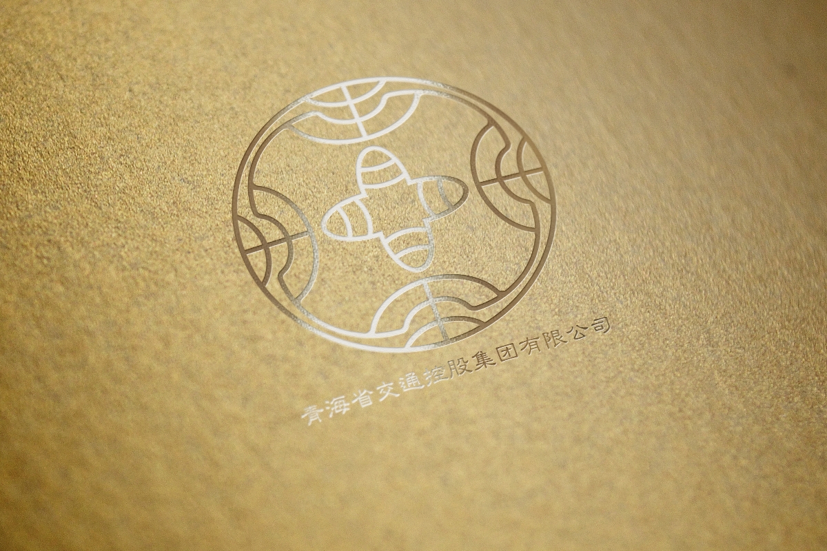 青海省交通控股集团有限公司logo