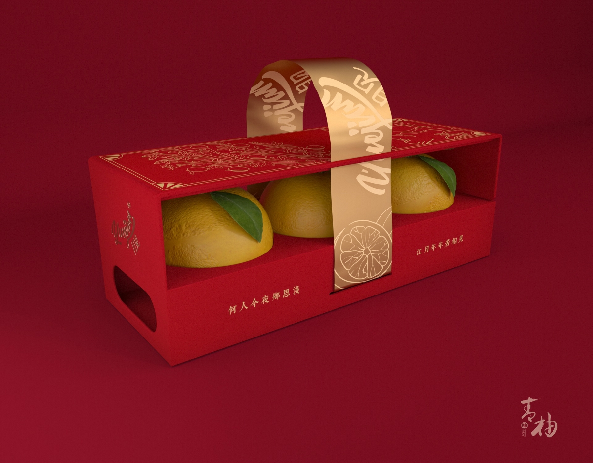 青柚设计 x 月见｜水果柚子包装设计