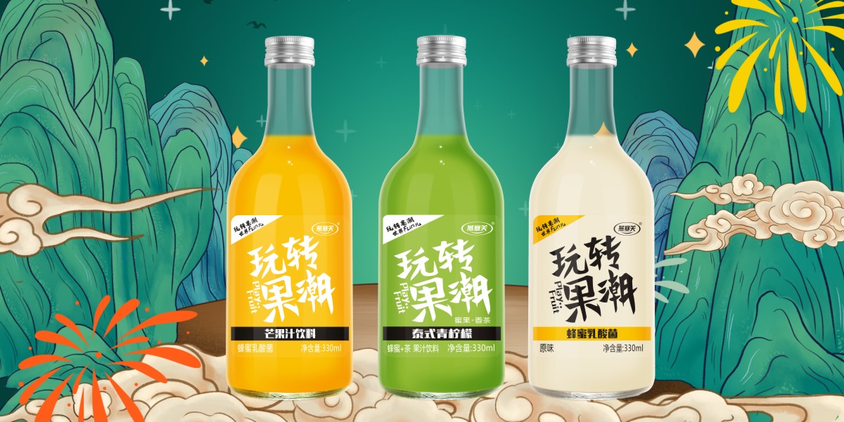 果汁饮料(玻璃瓶)包装设计