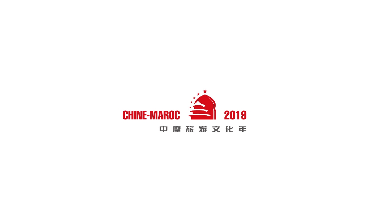 中摩文化交流年logo设计@北京橙乐视觉设计