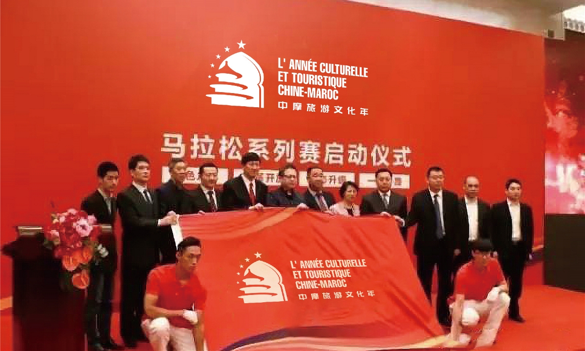 中摩文化交流年logo設(shè)計(jì)@北京橙樂視覺設(shè)計(jì)