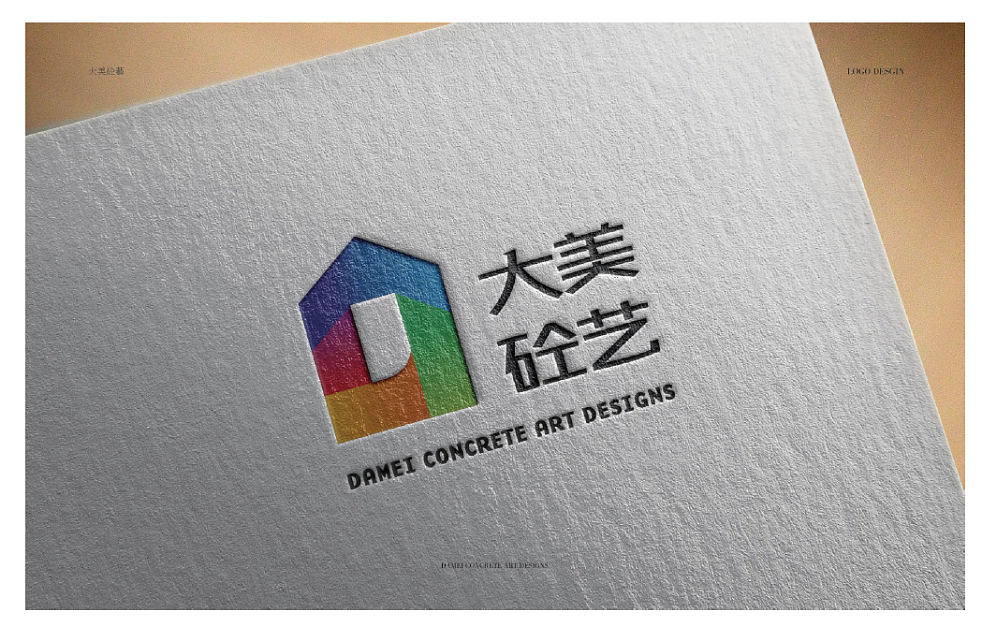 河北大美砼艺集成房屋科技有限公司品牌形象设计@北京橙乐视觉设计