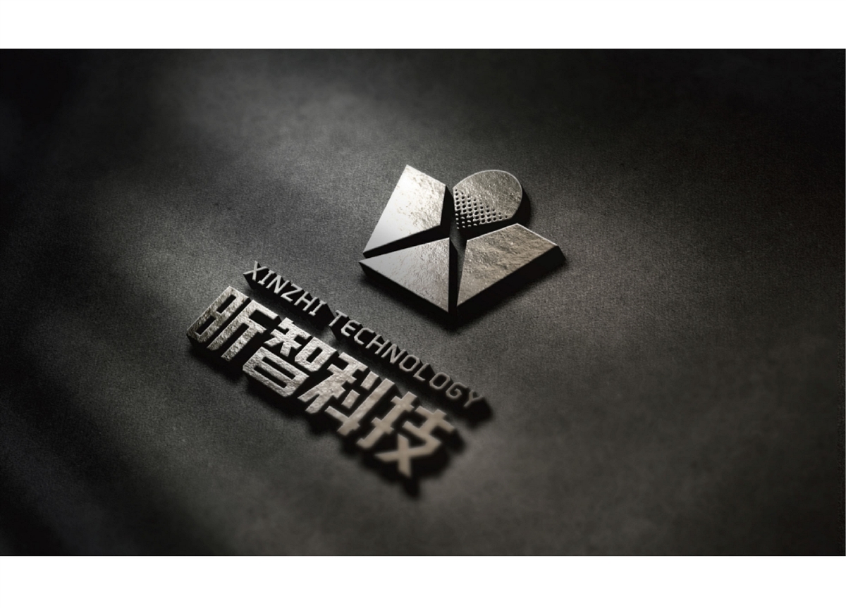 昕智科技logo设计@北京橙乐视觉设计