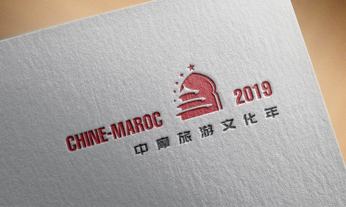中摩文化交流年logo设计@北京橙乐视觉设计