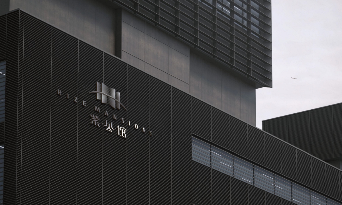 紫公館品牌形象設(shè)計(jì)@北京橙樂視覺設(shè)計(jì)
