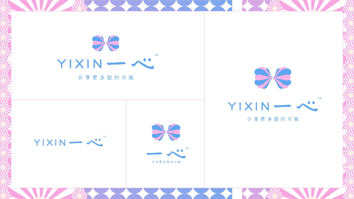 一心YIXIN 甜品店 品牌视觉形象设计