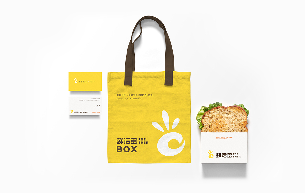 鲜活多BOX新零售社区生鲜便利店形象设计