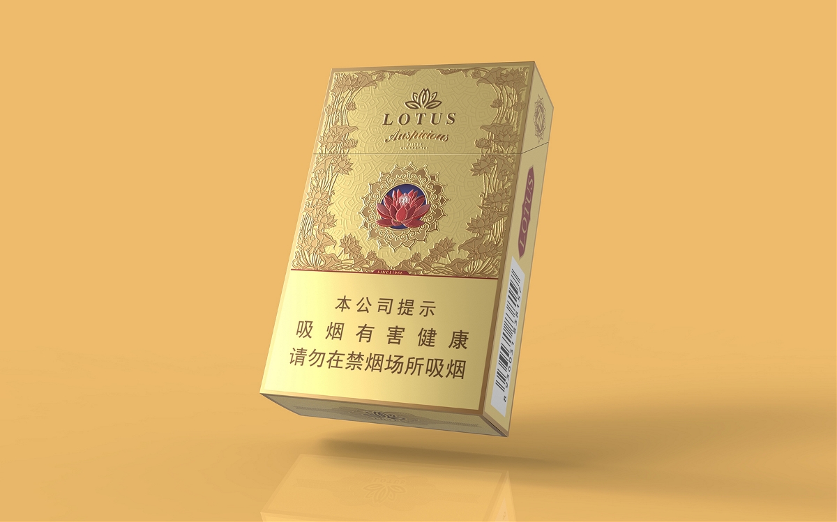 LOUTS|莲花吉祥香烟包装设计